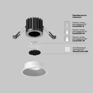 Встраиваемый светильник Technical DL058-7W2.7K-W