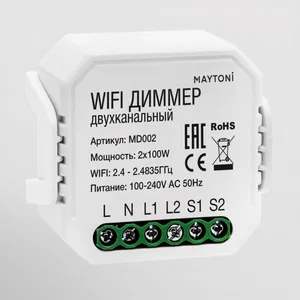 WIFI модуль Lighting control MD002