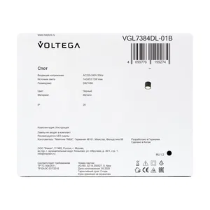 Потолочный светильник Voltega VGL7384DL-01B
