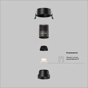 Встраиваемый светильник Technical DL123-10W-3K-B