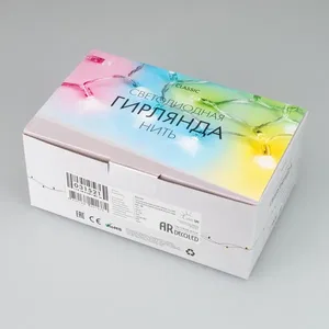 Светодиодная гирлянда ARD-STRING-CLASSIC-15000-BLACK-100LED-LIVE RGB-SPI (12V, 53W) (Ardecoled, IP65, 1 год)