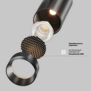 Трековый светильник Technical TR243-12W3K-B