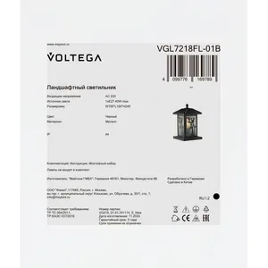 Ландшафтный светильник Voltega VGL7218FL-01B