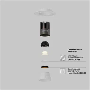 Встраиваемый светильник Technical DL124-10W-4K-TRS-W