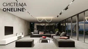 Магнитный линейный светильник HOKASU OneLine LF