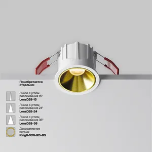 Встраиваемый светильник Technical DL043-01-10W3K-RD-W-1
