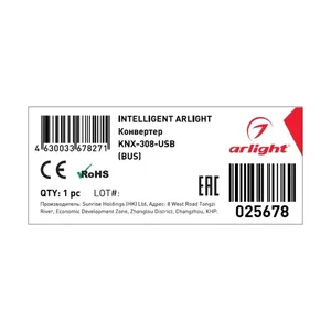 INTELLIGENT ARLIGHT Конвертер KNX-308-USB (BUS) (IARL, IP20 Пластик, 2 года)