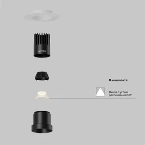 Встраиваемый светильник Technical DL120-10W-2.7K-TRS-B