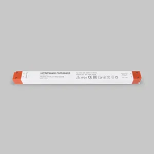 Источник напряжения Led Strip 220214