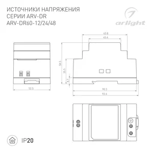 ARV-DIN ARV-DIN