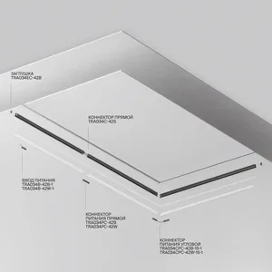 Шинопровод встраиваемый Technical TRX034LS-222B