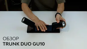 Накладной светильник Trunk Duo (GU10)