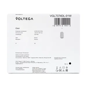 Потолочный светильник Voltega VGL7374DL-01W