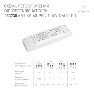 Блок питания ARJ-SP-60-PFC-1-10V-DALI2-PD (60W, 9-58V, 2x0.3-0.9A) (Arlight, IP20 Пластик, 5 лет)