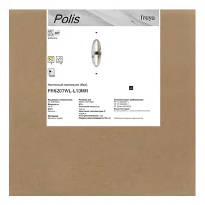 Настенный светильник (бра) Freya FR6207WL-L10MR