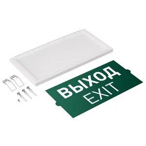 Аварийная панель EMG-DIRECT-3h (Пикт. Выход, IP20) (Arlight, IP20 Пластик, 3 года)