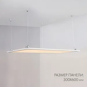 Панель IM-S300x1200-40W Day4000 (WH, 120 deg, 230V) (Arlight, IP40 Металл, 3 года)