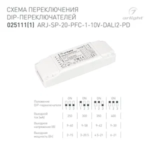 Блок питания ARJ-SP-20-PFC-1-10V-DALI2-PD (20W, 250-700mA) (Arlight, IP20 Пластик, 5 лет)