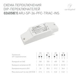 Блок питания ARJ-SP-36-PFC-TRIAC-INS (36W, 30-52V, 0.5-0.7A) (Arlight, IP20 Пластик, 5 лет)