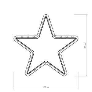 Фигура cветодиодная ARD-STAR-M1-295x275-36LED Warm (230V, 2.5W) (Ardecoled, IP65, 1 год)