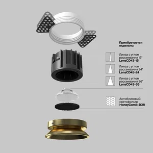 Встраиваемый светильник Technical DL058-12W4K-TRS-BS