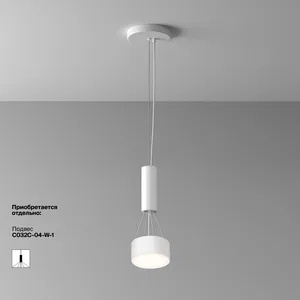 Потолочный светильник Technical C032CL-12W4K-RD-W