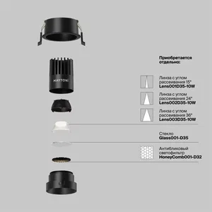 Встраиваемый светильник Technical DL115-10W-4K-B