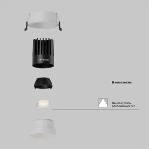 Встраиваемый светильник Technical DL117-15W-3K-W