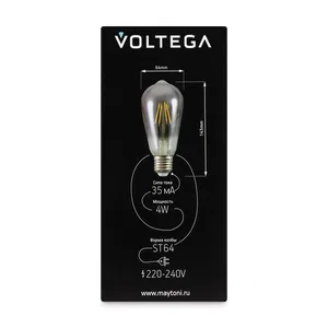 Лампочка Voltega 8512