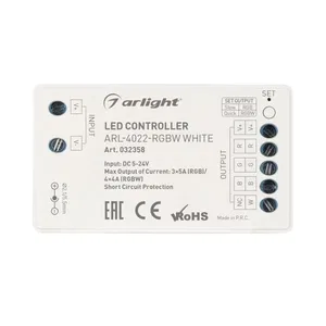 Контроллер ARL-4022-RGBW White (5-24V, 4x4A, ПДУ 24кн, RF) (Arlight, IP20 Пластик, 3 года)