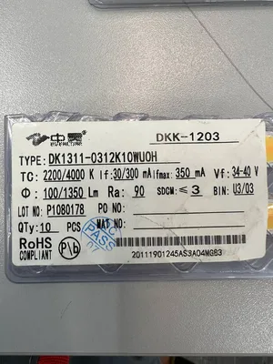Светодиод COB 34-40в 10вт 2200-4000K 300-350мА (EVERCORE)