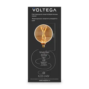 Лампочка Voltega 8541