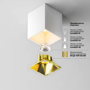 Потолочный светильник Technical C065CL-8W2.7K-SQ-WB