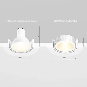 Led модуль Voltega 7203