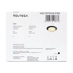 Встраиваемый светильник Voltega VGL7237DLB-01B2