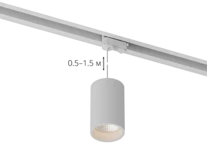 Трековый светильник HOKASU Tube Hang TR4