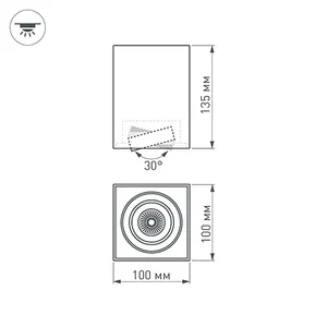 Светильник SP-CUBUS-S100x100-11W Warm3000 (WH, 40 deg, 230V) (Arlight, IP20 Металл, 3 года)