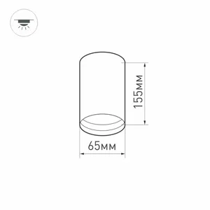 Светильник SP-POLO-SURFACE-R65-8W Warm3000 (WH-BK, 40 deg) (Arlight, IP20 Металл, 5 лет)