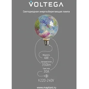Лампочка Voltega 8573