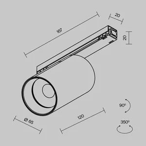 Уличный трековый светильник Outdoor O-TR02-1-S-20WB3K