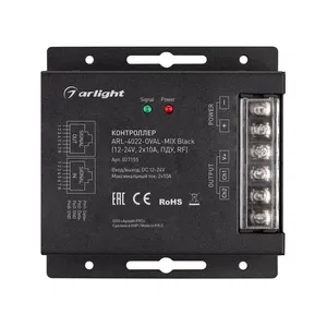 Контроллер ARL-4022-OVAL-MIX Black (12-24V, 2x10A, ПДУ, RF) (Arlight, IP20 Металл, 3 года)