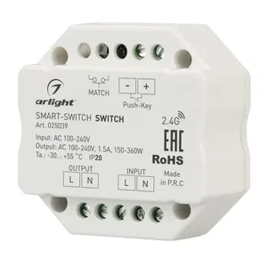 Контроллер-выключатель SMART-S2-SWITCH (230V, 1.5A, 2.4G) (Arlight, IP20 Пластик, 5 лет)