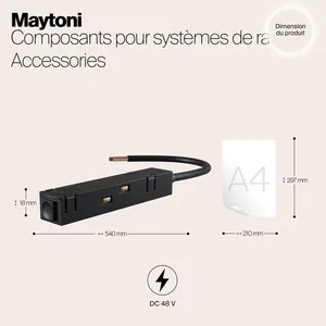 Комплектующие для систем освещения с токоведущими элементами Technical TRA004B-22B