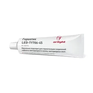 Герметик LED-TY706-45 (Arlight, Металл)