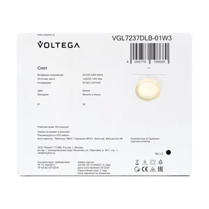 Встраиваемый светильник Voltega VGL7237DLB-01W3