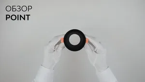 Рамка для LED модуля POINT (MR16/GU10)