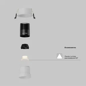 Встраиваемый светильник Technical DL116-10W-2.7K-W