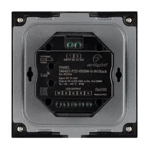 Панель SMART-P22-RGBW-G-IN Black (12-24V, 4x3A, Sens, 2.4G) (Arlight, IP20 Пластик, 5 лет)
