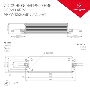 Блок питания ARPV-12200-A1 (12V, 16.6A, 200W) (Arlight, IP67 Металл, 3 года)
