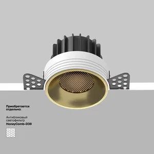 Встраиваемый светильник Technical DL058-12W4K-TRS-BS